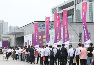 Live broadcast of Ningbo International Lighting Exhibition 2021 - day 3